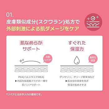 アイレボ　ＡIクリーム 専用 ☆新品☆ アイレボ AIクリーム - メルカリ